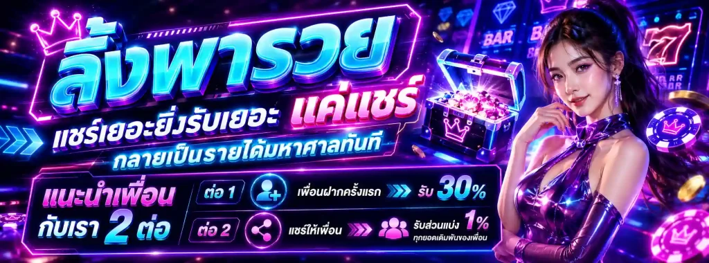 gana928 โปรโมชั่น