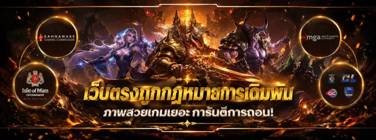 garena168